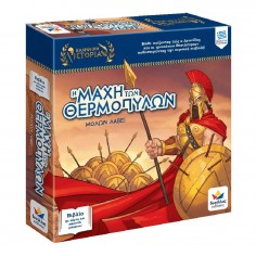 Book Board Game Greek...