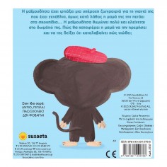 Μεγαλώνω Βήμα Βήμα No 4... 2