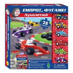 Βιβλίο Παζλ Εμπρός, Φύγαμε!...