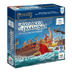 Book Board Game Greek...