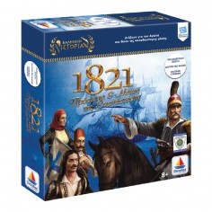 Board Game Greek History: 1821
