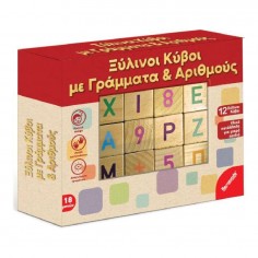 Επιτραπέζιο Ξύλινοι Κύβοι...