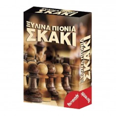 Ξύλινα Πιόνια για Σκάκι...