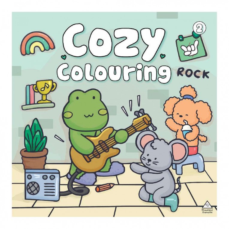 Βιβλίο Ζωγραφικής Cozy Colouring 2...