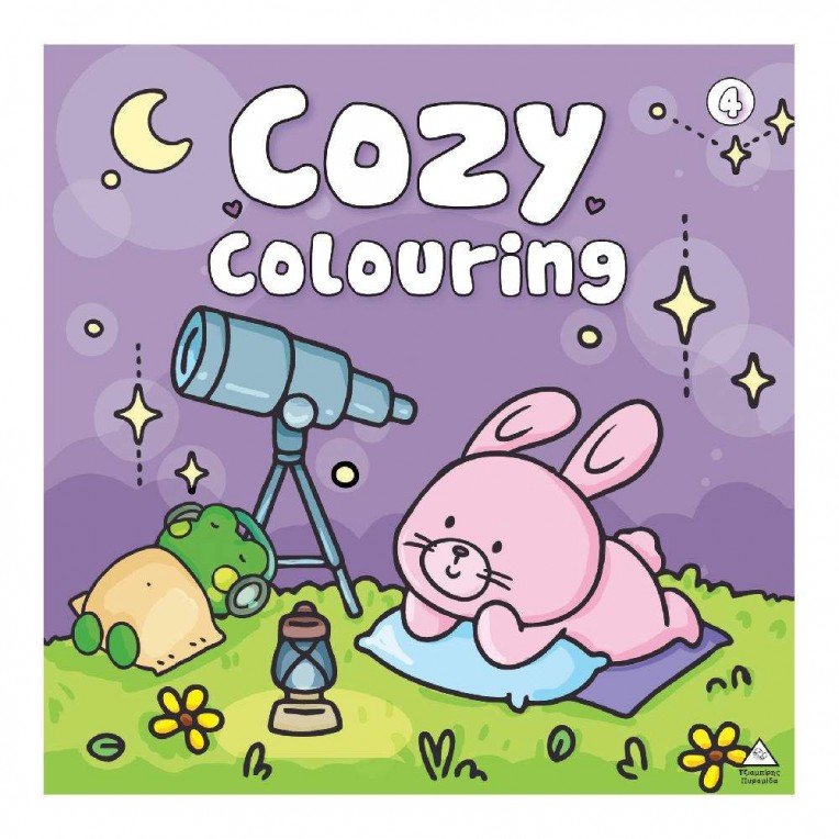 Βιβλίο Ζωγραφικής Cozy Colouring 4...