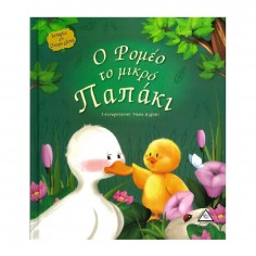 Ιστορίες για Όνειρα Γλυκά Ο...