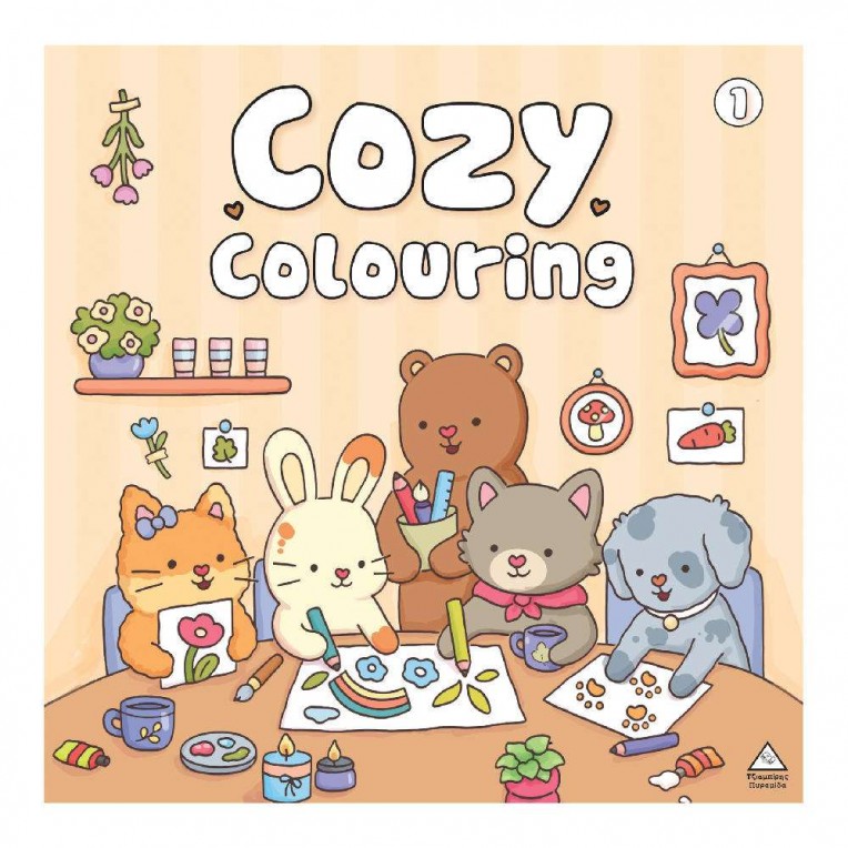 Βιβλίο Ζωγραφικής Cozy Colouring 1...