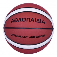 Μπάλα Καλαθοσφαίρησης...