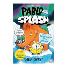 Pablo και Splash No 2...