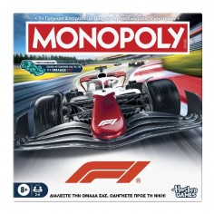 Επιτραπέζιο Monopoly...