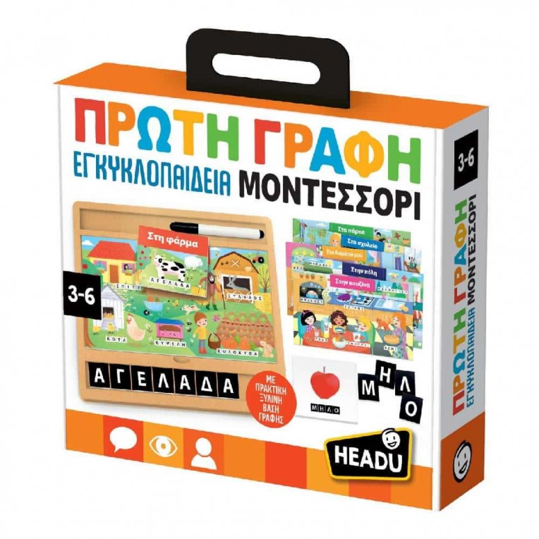 Headu My First Writing Montessori...