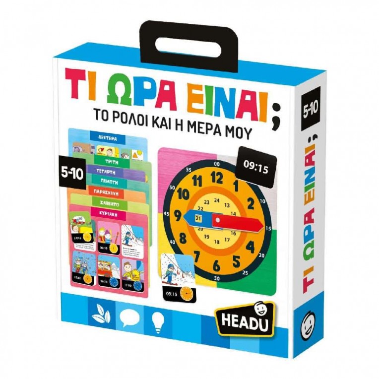 Headu Τι Ώρα Είναι; (62135)