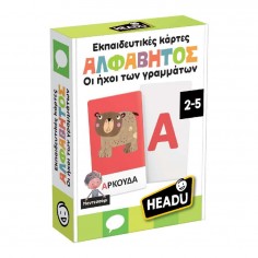 Headu Eκπαιδευτικές Κάρτες...