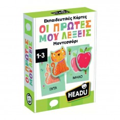 Headu Educational Cards My...