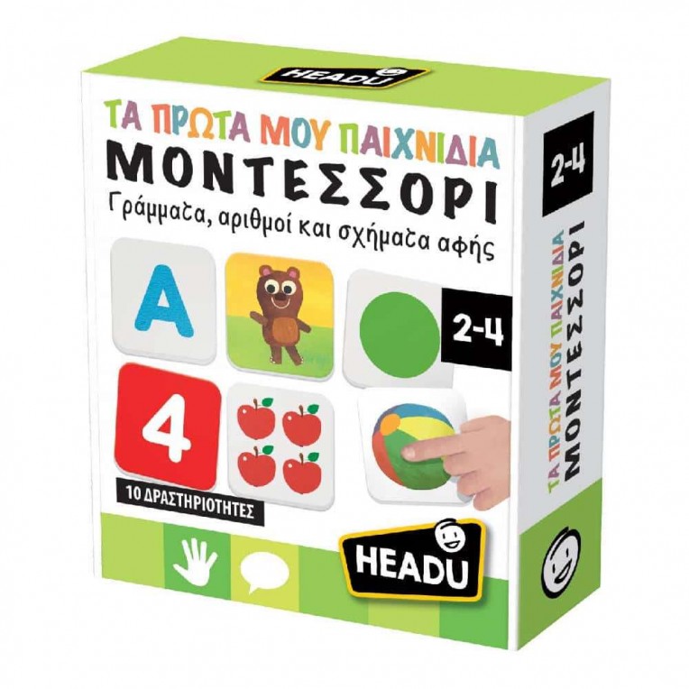 Headu Τα Πρώτα Μου Παιχνίδια...