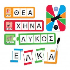 Headu Το Παιχνίδι των... 2