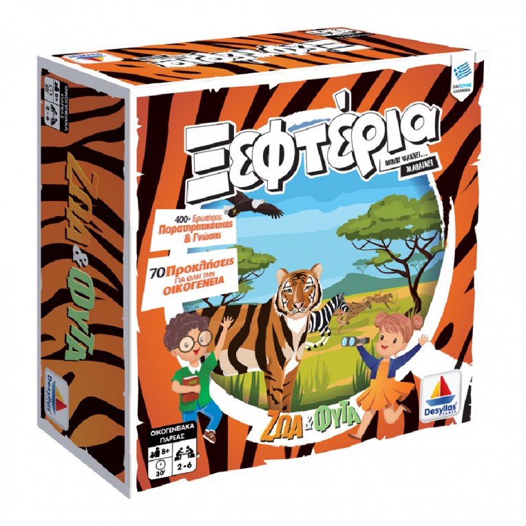 Board Game Ksefteria: Animals & Plants