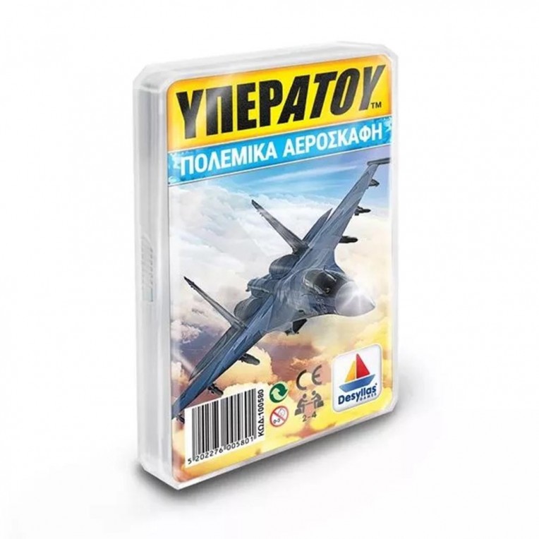 Card Game YPERATOY Military Aircrafts...