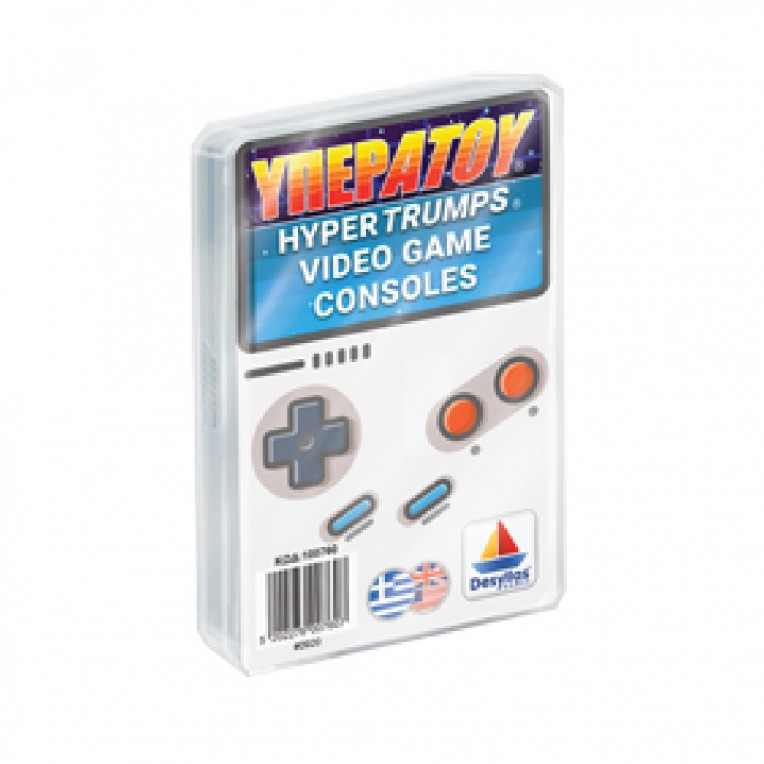 HYPERTRUMPS Videogame Consoles