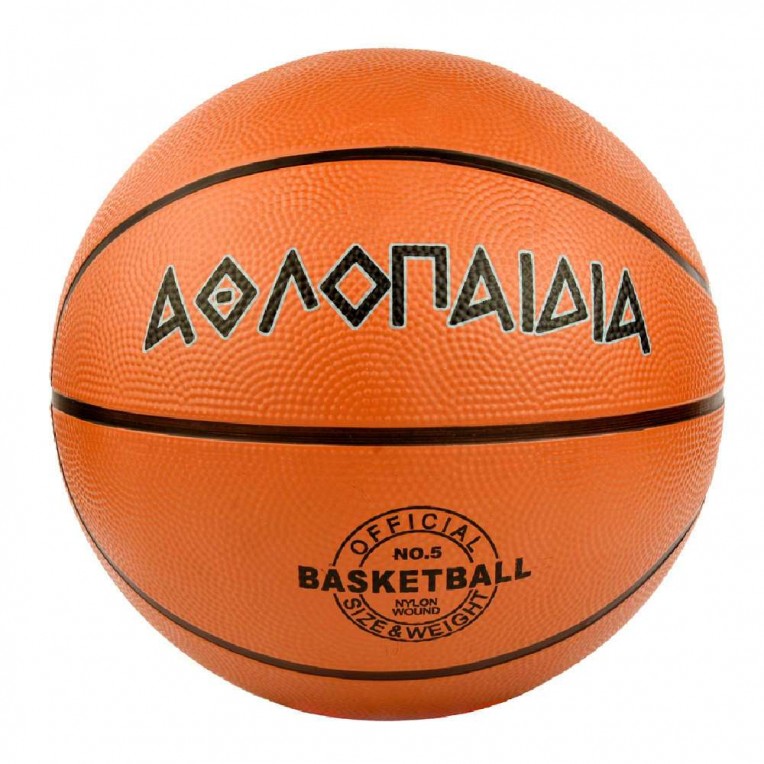 Basket Ball Athlopaidia No 7 (009.51007)