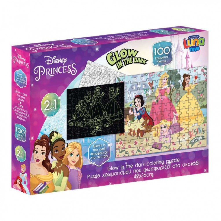 Coloring Puzzle Double Sided Glow In...