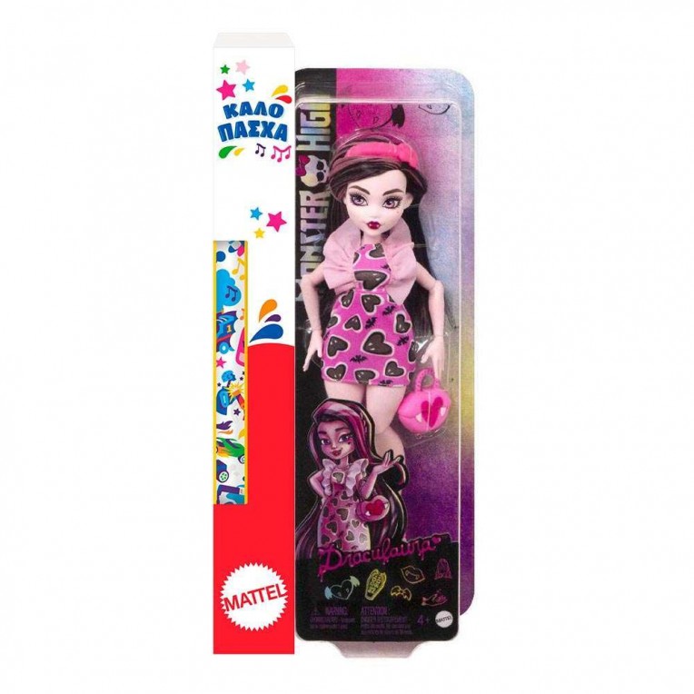 Παιχνιδολαμπάδα Monster High Κούκλα -...