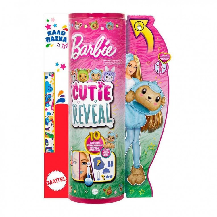 Παιχνιδολαμπάδα Barbie Cutie Reveal...