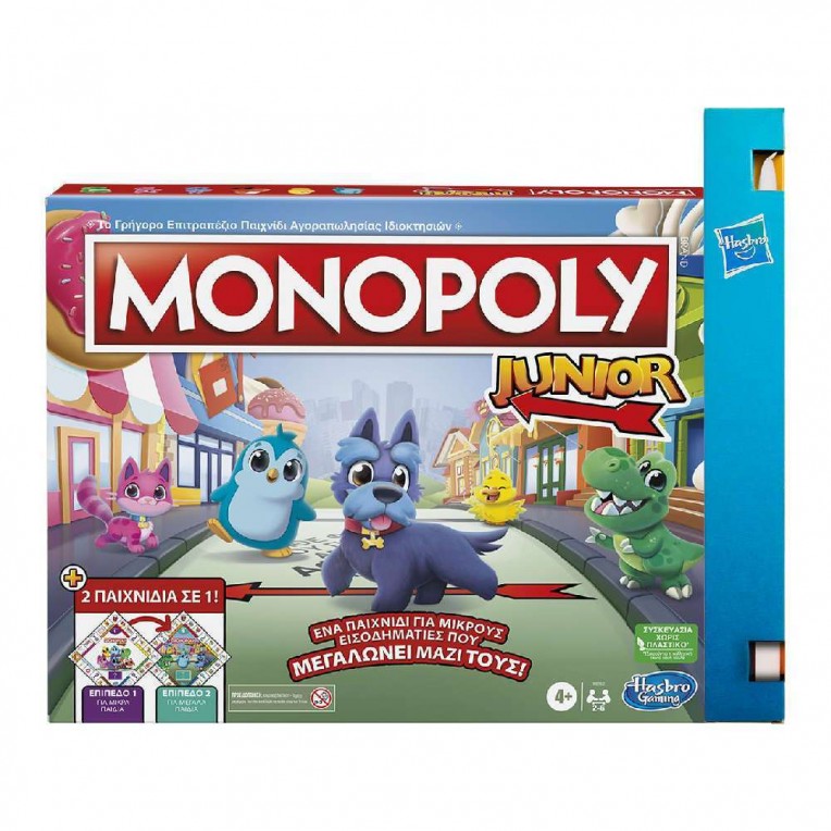 Παιχνιδολαμπάδα Επιτραπέζιο Monopoly...