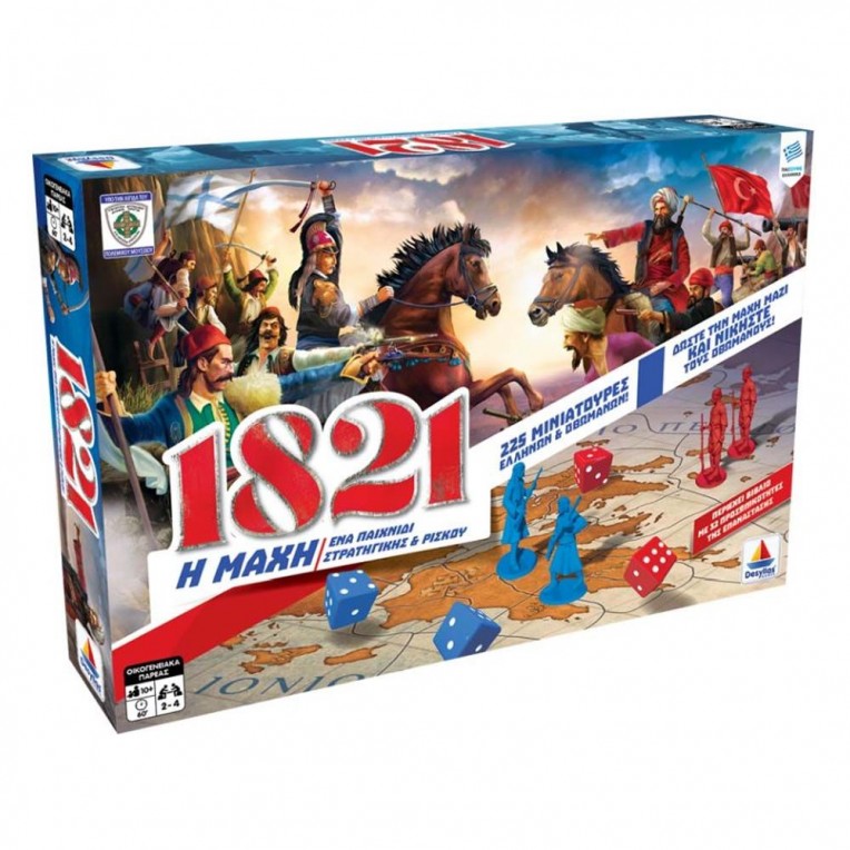 Strategy Board Game 1821 The Battle