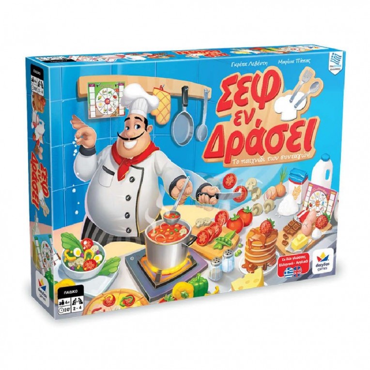 Board Game Chef In Action (100810)
