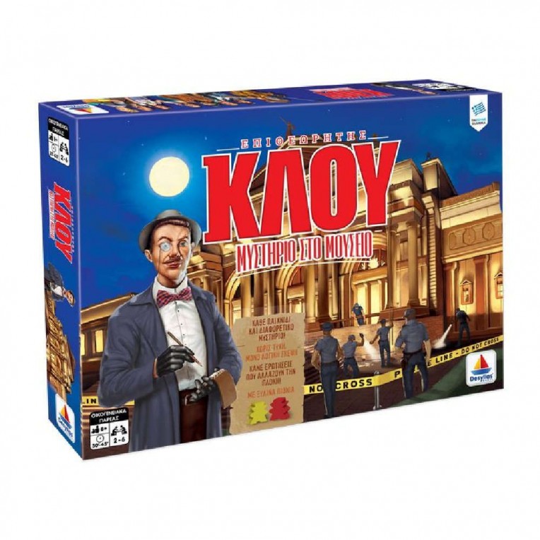 Board Game Detective Clue (100766)