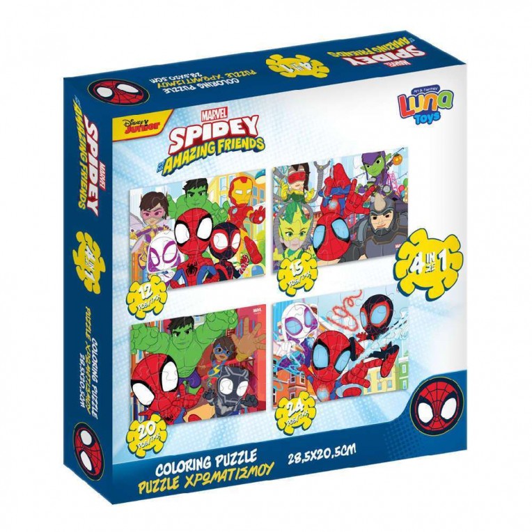 Puzzle 4 in 1 Spidey and his Amazing...