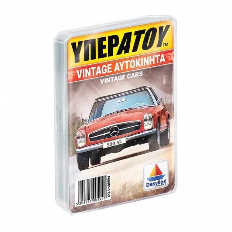 Card Game YPERATOY Vintage Cars (100594)