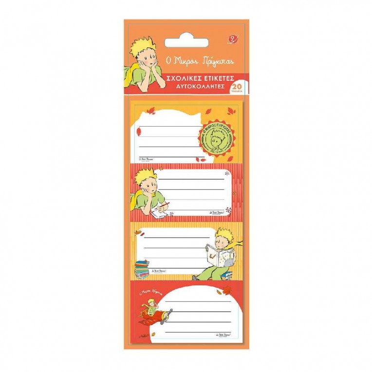 School Tags Little Prince 2...