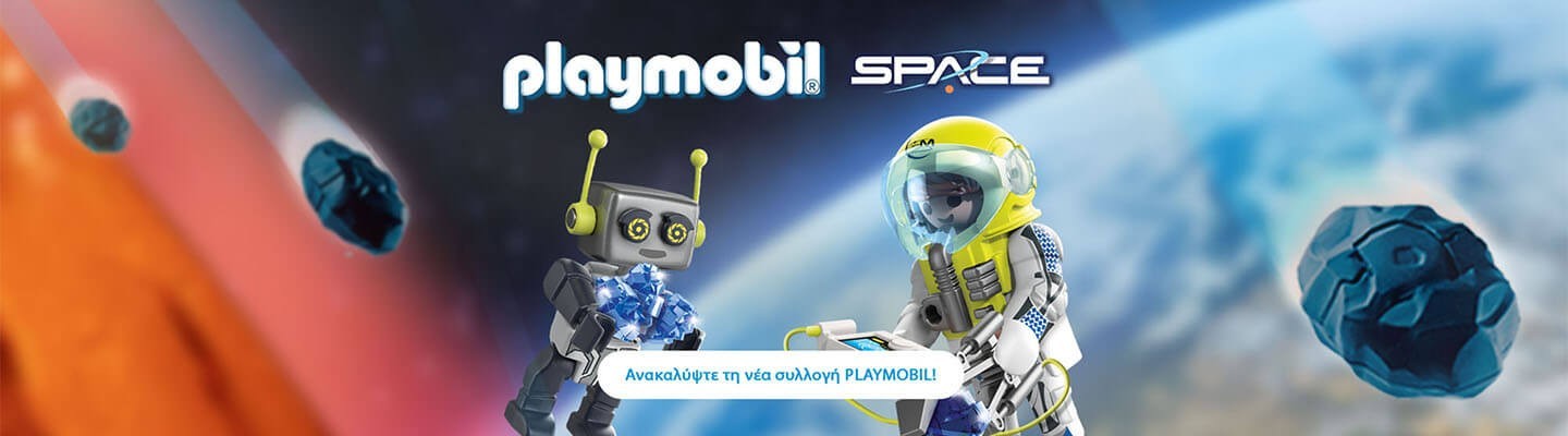 Playmobil Διάστημα