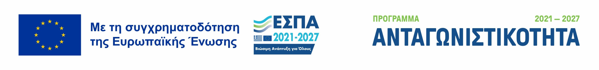 &Sigma;&upsilon;&mu;&mu;&epsilon;&tau;&omicron;&chi;ή &sigma;&tau;&omicron; &pi;&rho;ό&gamma;&rho;&alpha;&mu;&mu;&alpha; &Epsilon;&Sigma;&Pi;&Alpha; 2021-2027