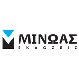 Minoas Publications